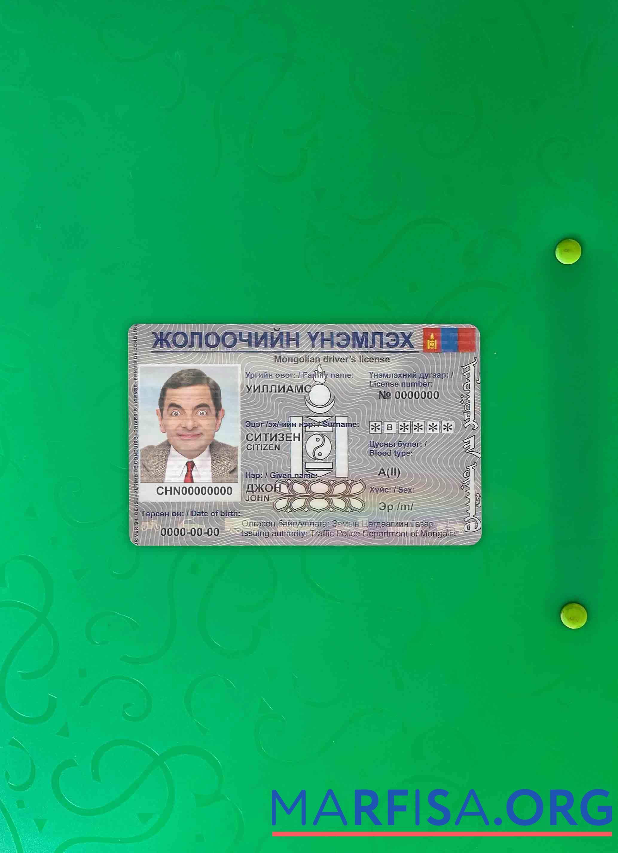 Printable Mongolia DL photolook sample